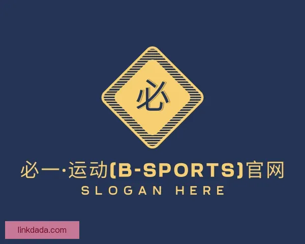 了解必一运动